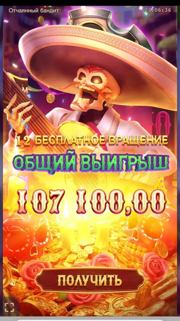 топ слоты